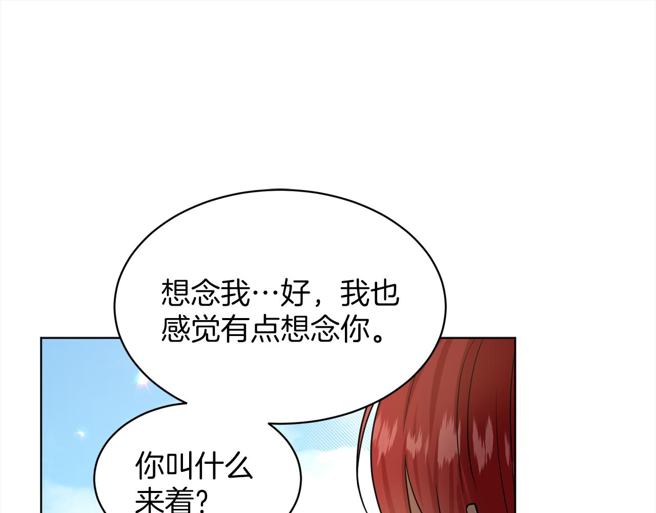 第78话  伙伴114