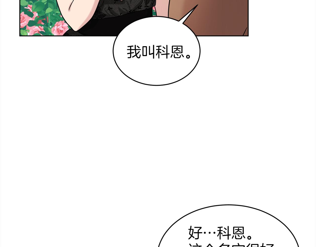 第78话  伙伴116