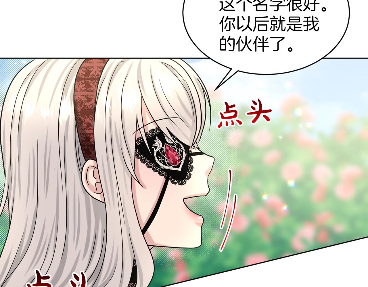 第78话  伙伴117
