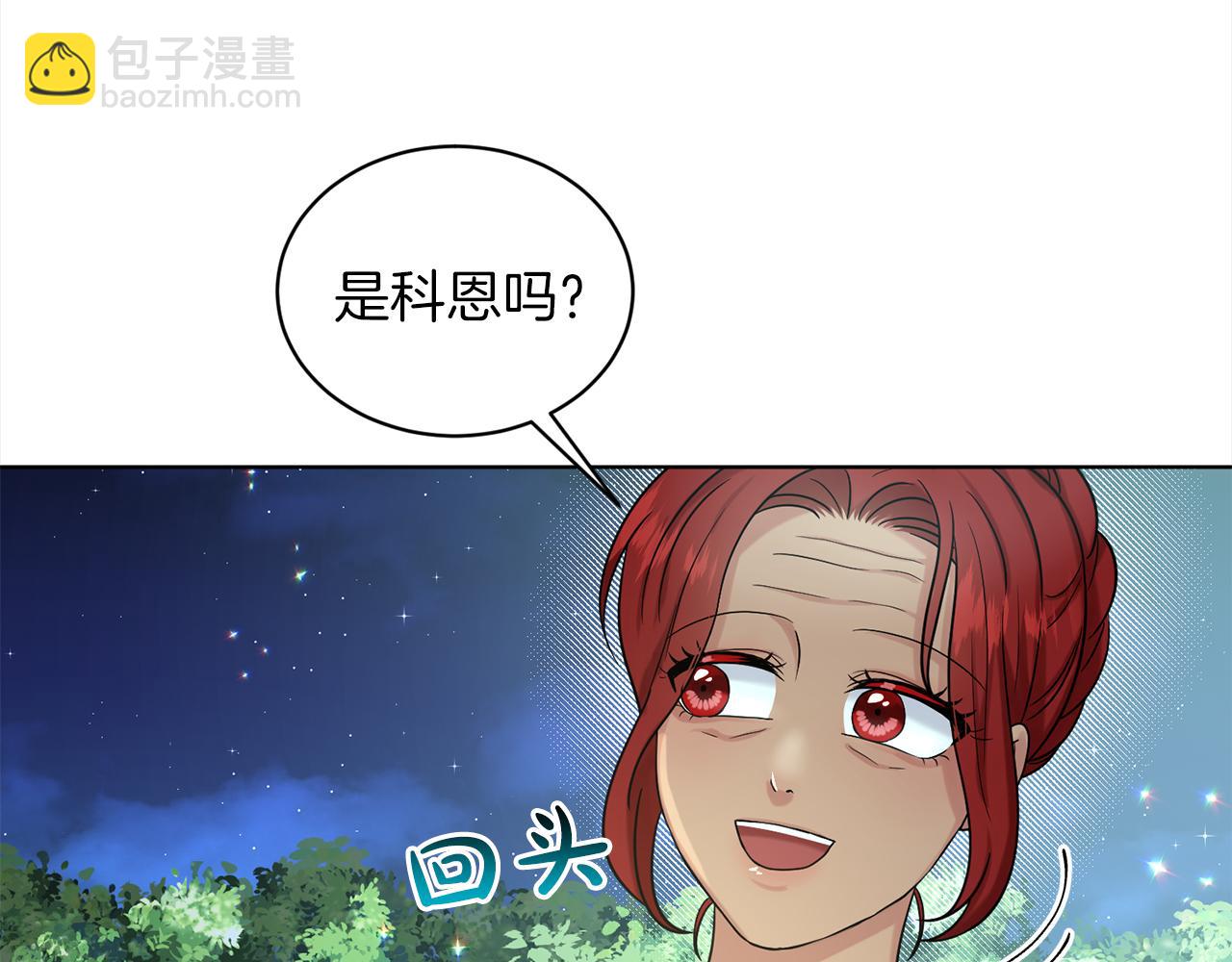 第78话  伙伴12