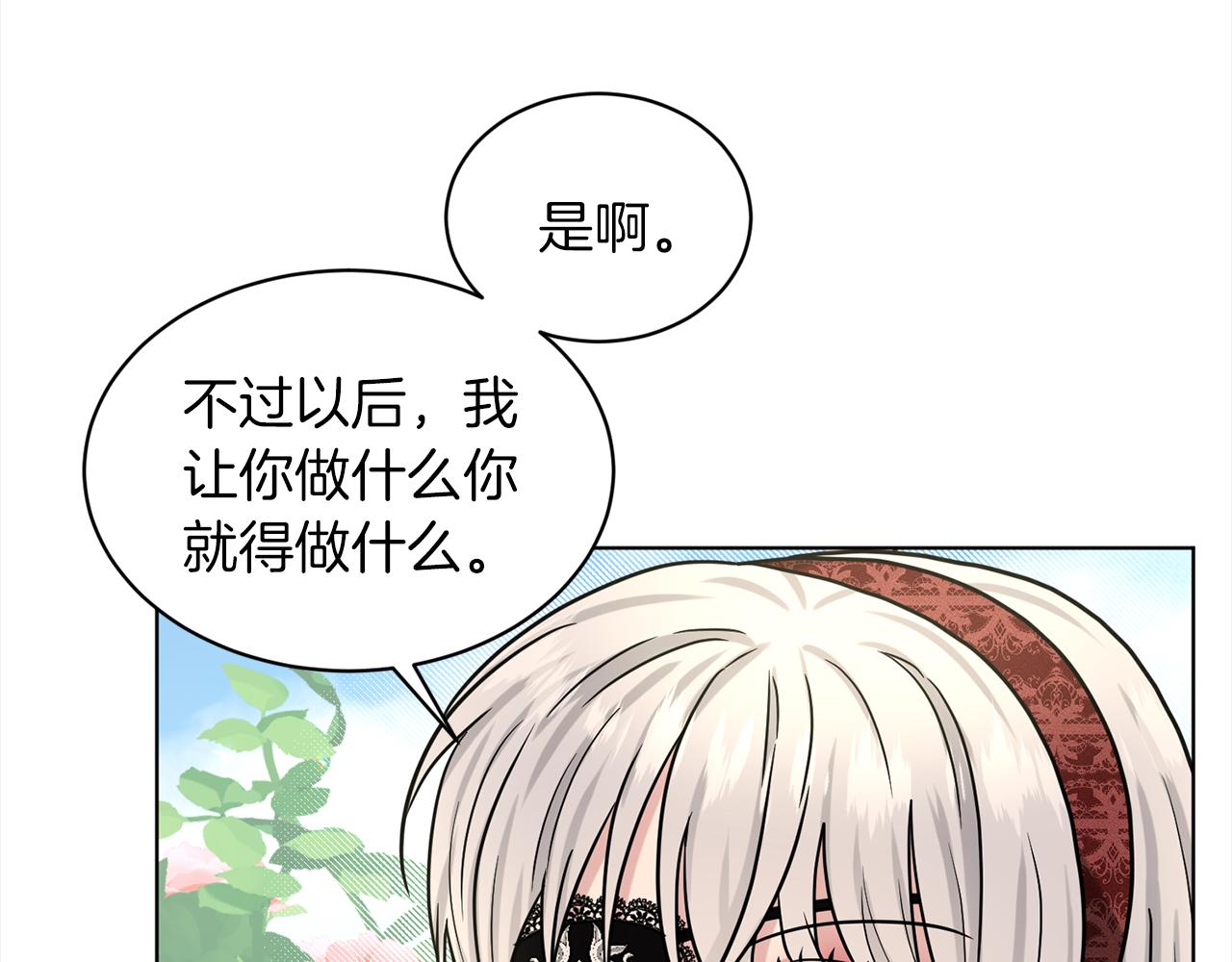 第78话  伙伴123