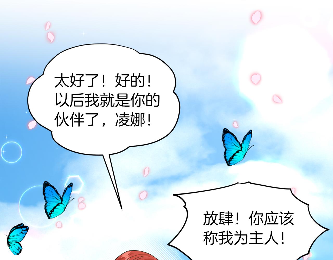第78话  伙伴125