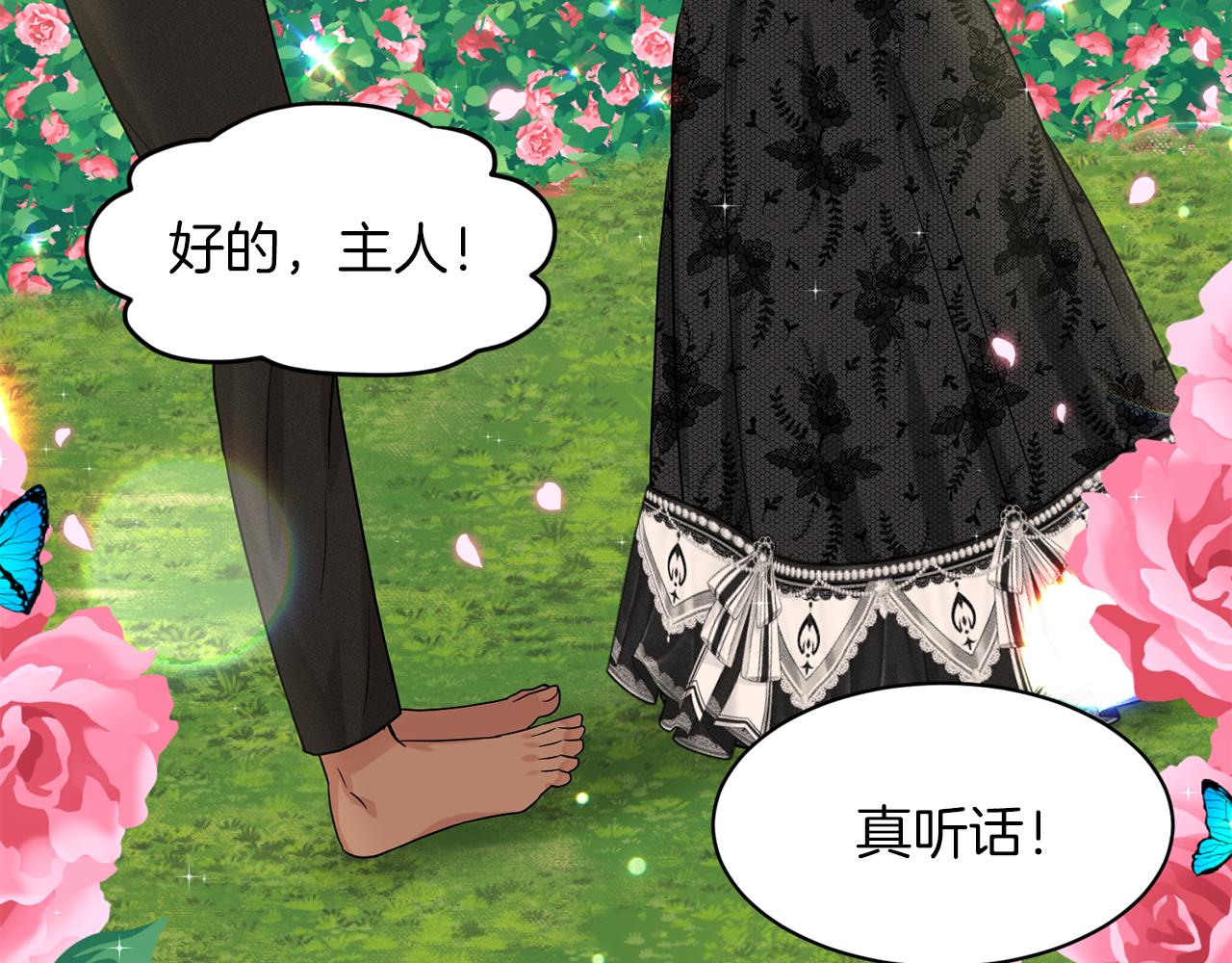 第78话  伙伴127