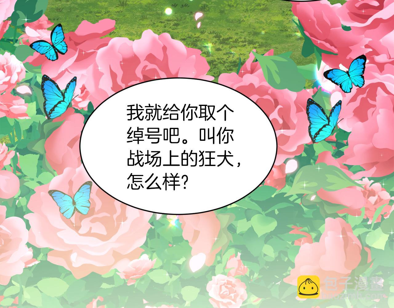 第78话  伙伴128