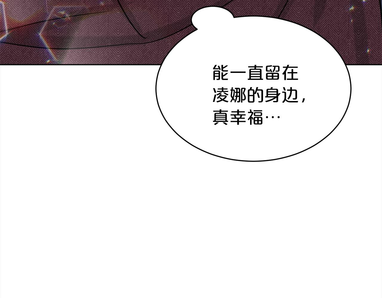 第78话  伙伴142