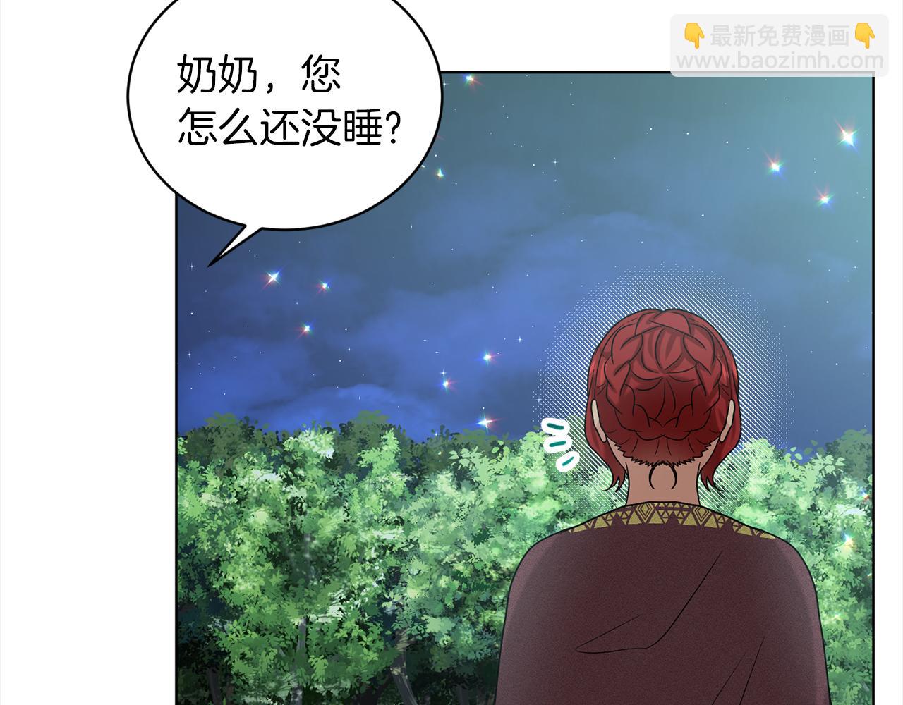 第78话  伙伴147