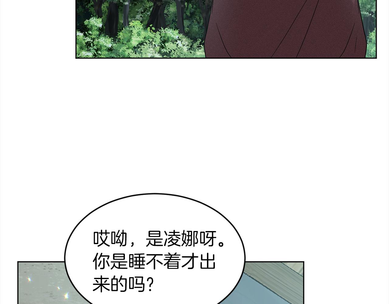 第78话  伙伴148