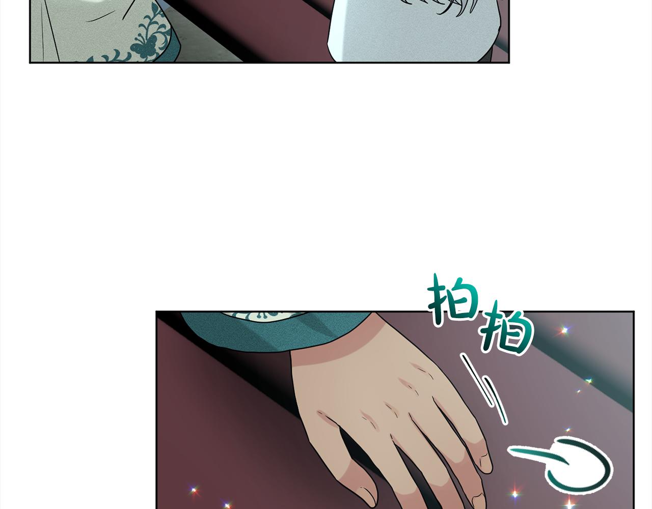 第78话  伙伴150
