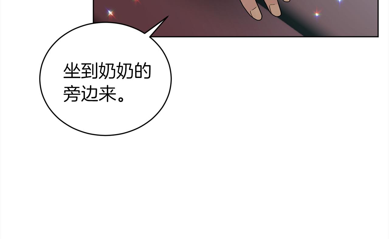 第78话  伙伴151