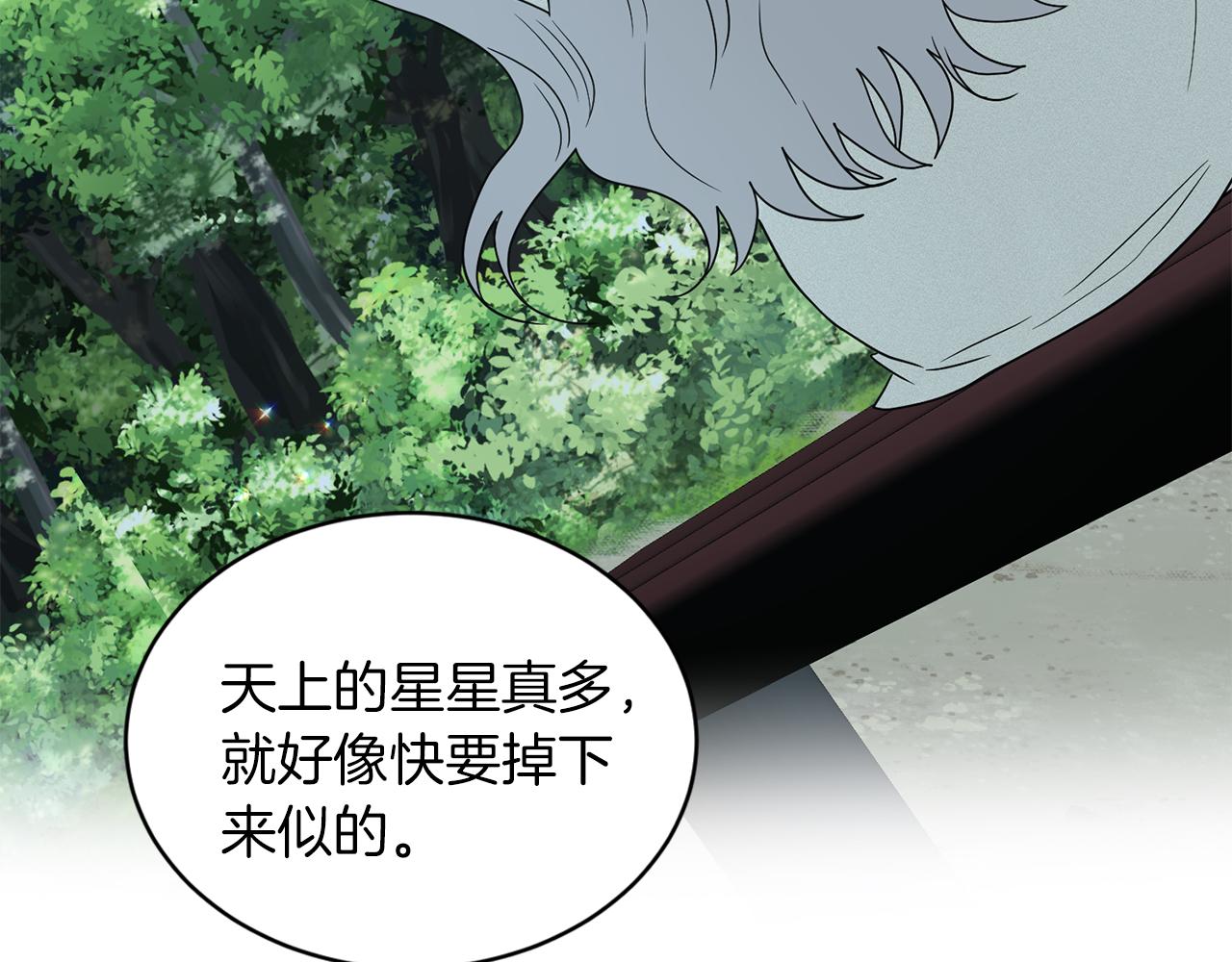 第78话  伙伴156