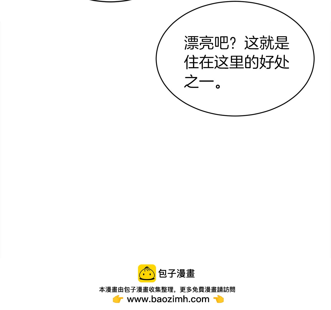 第78话  伙伴157