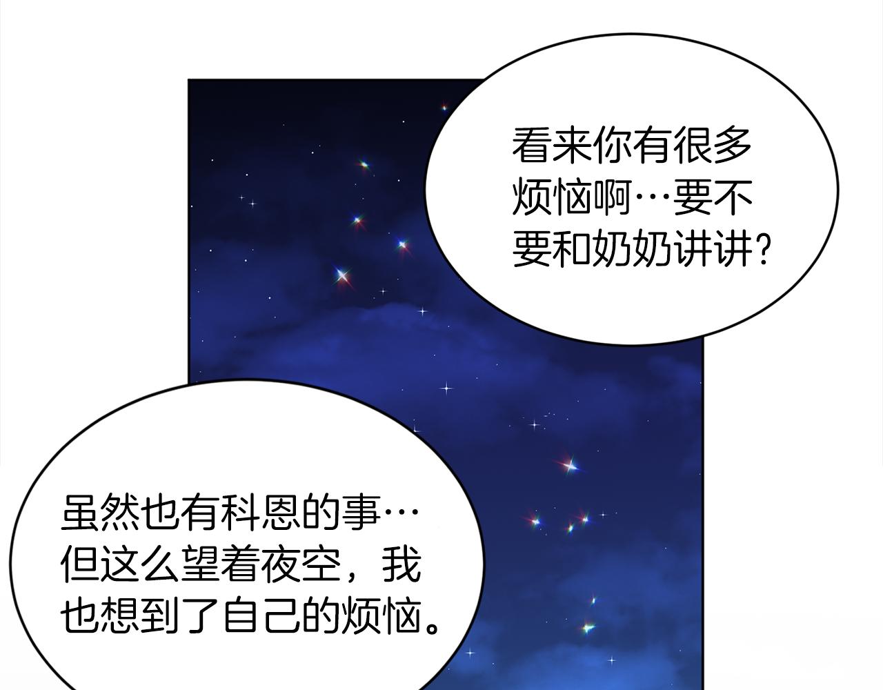 第78话  伙伴164