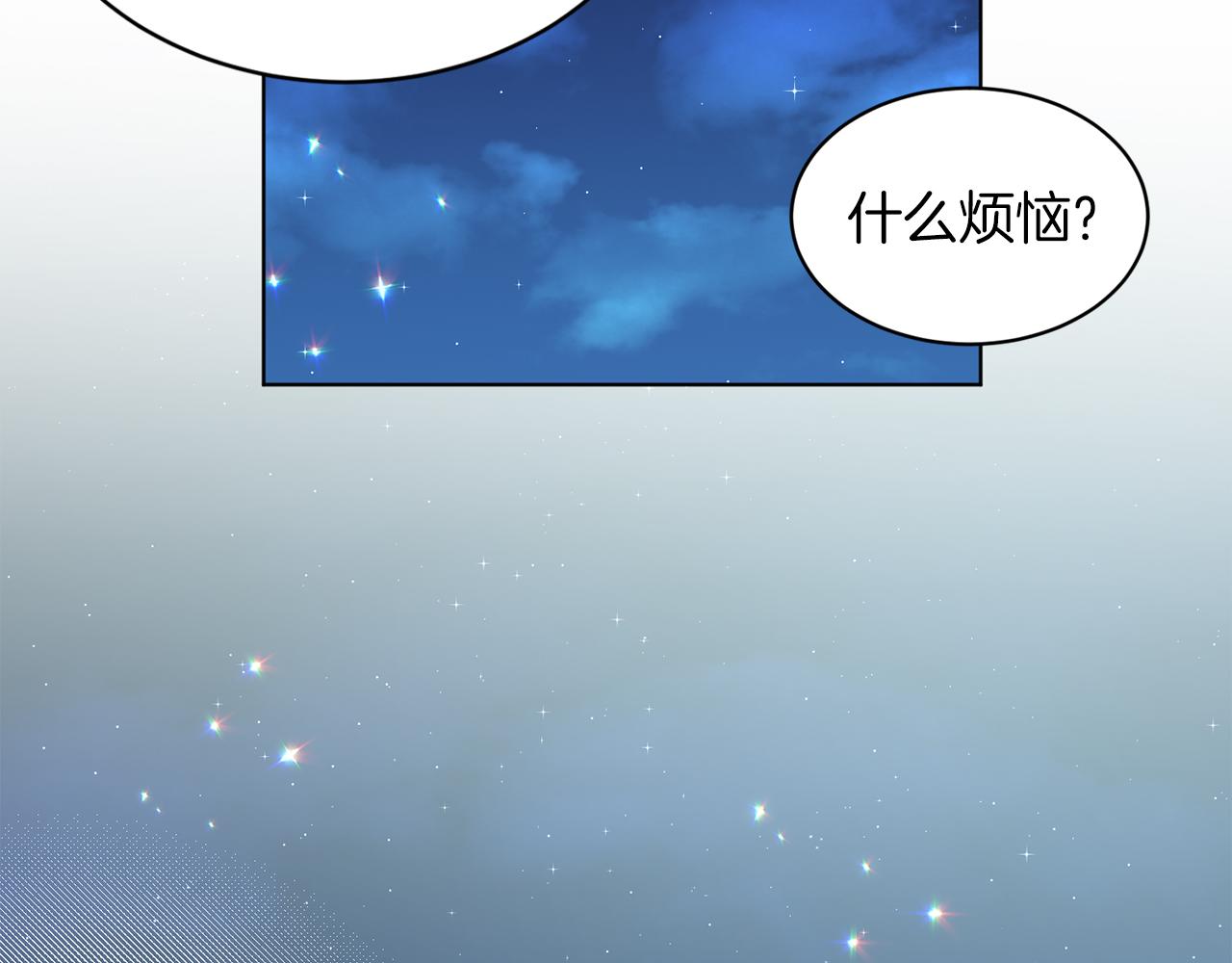 第78话  伙伴165