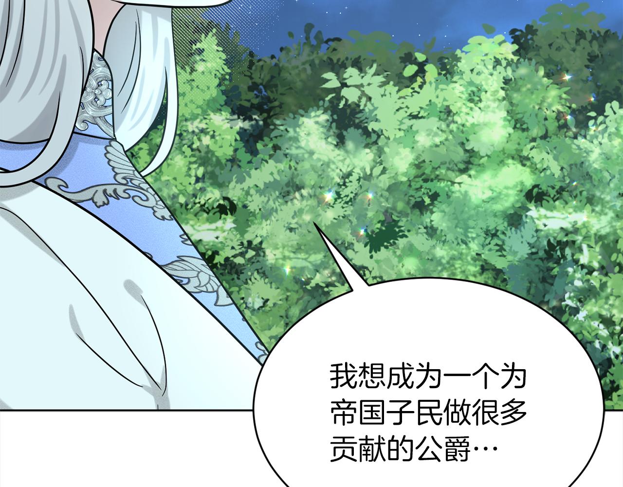 第78话  伙伴167