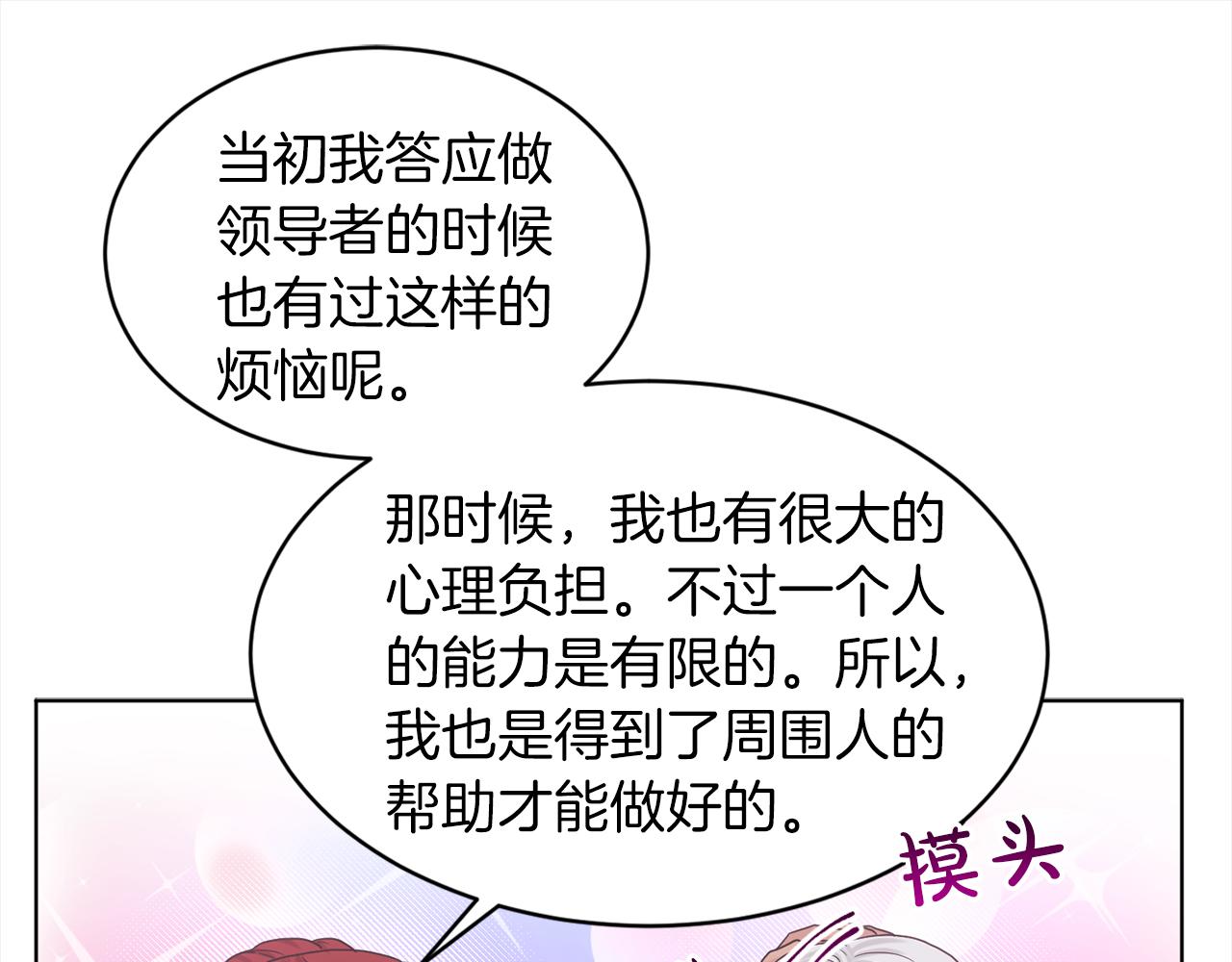 第78话  伙伴169