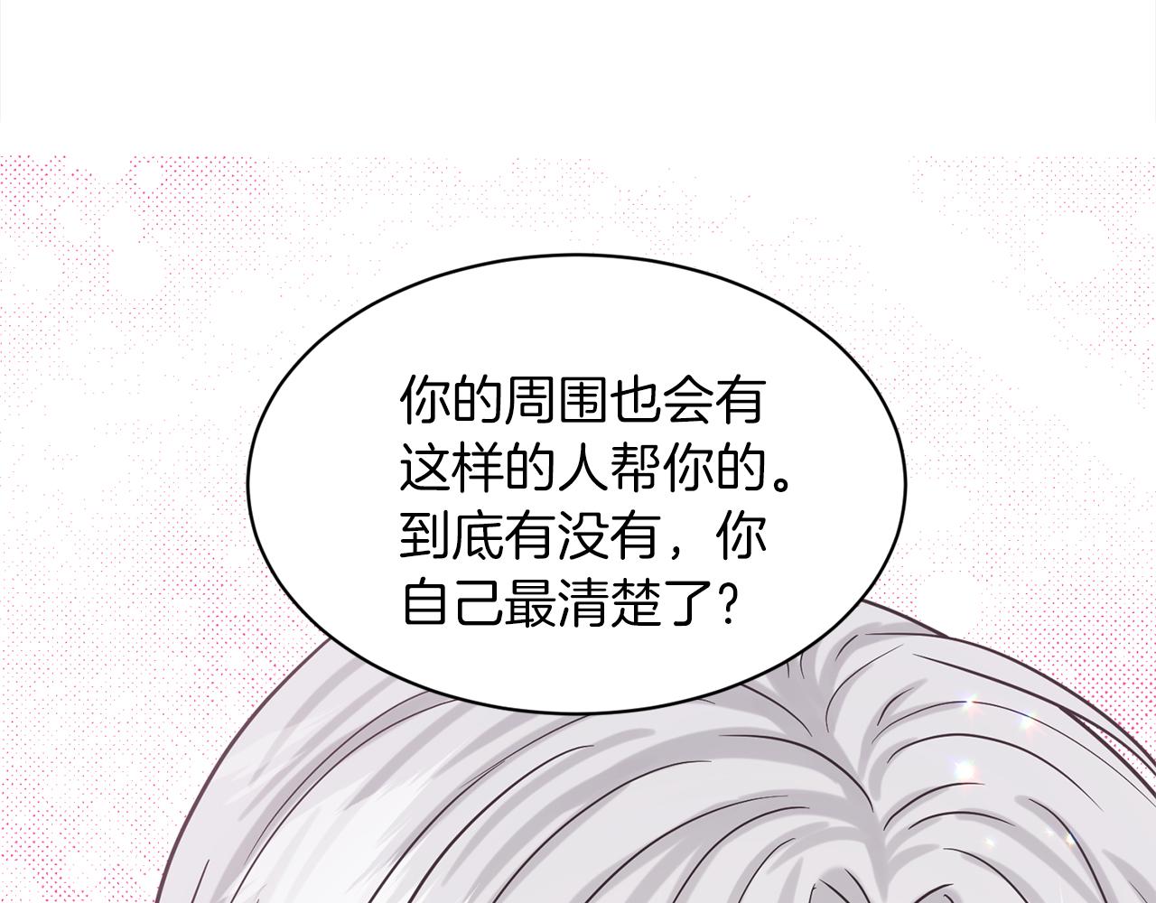 第78话  伙伴171