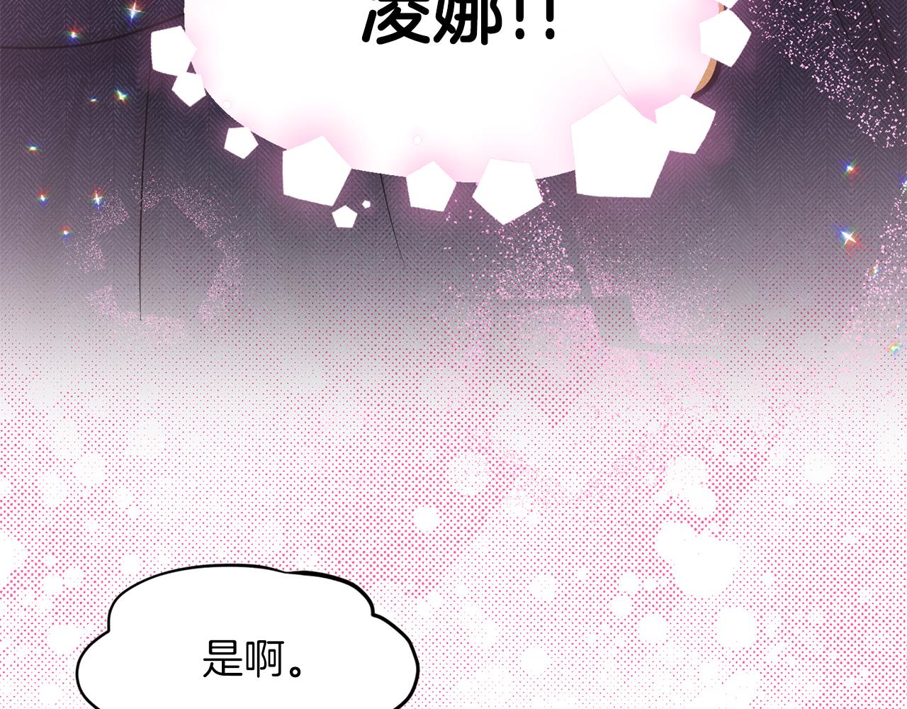 第78话  伙伴177