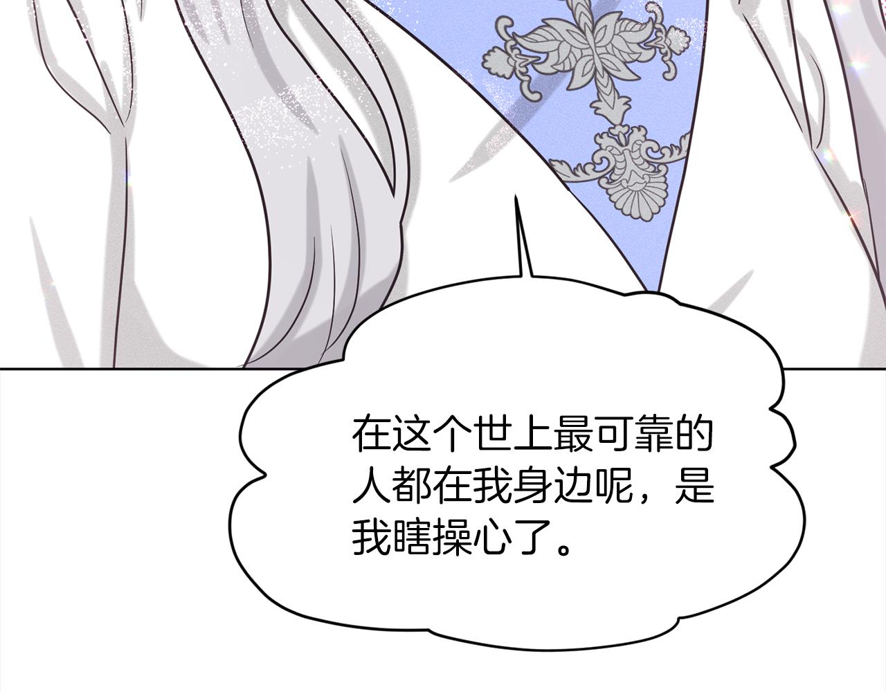 第78话  伙伴180