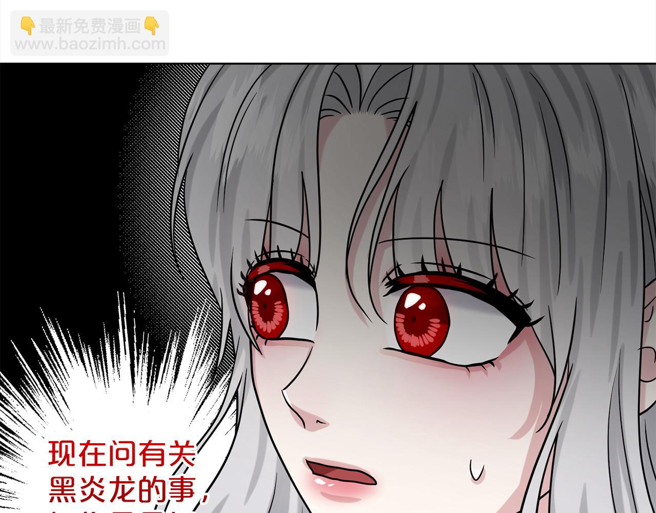 第78话  伙伴184