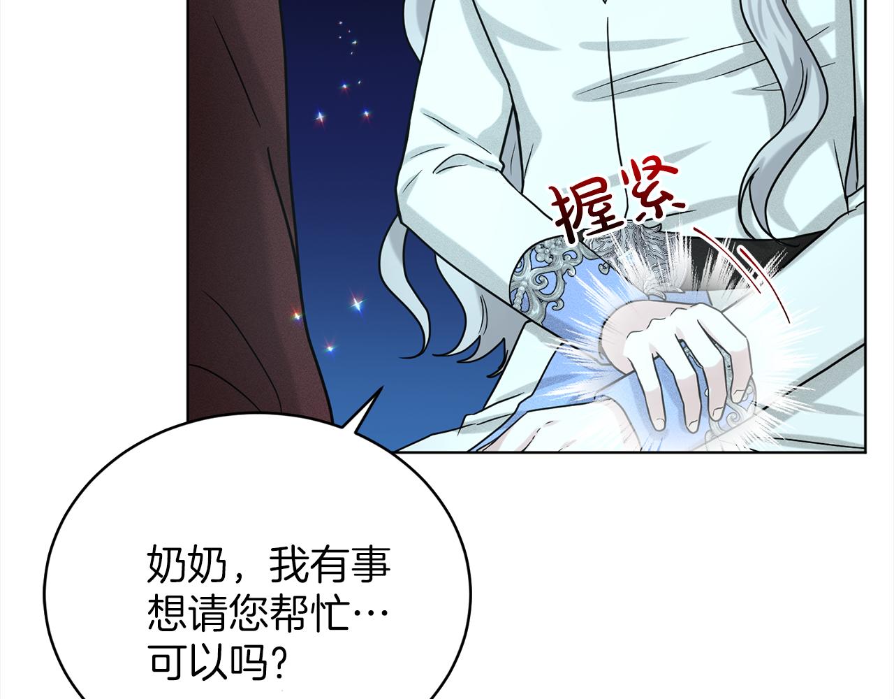 第78话  伙伴186