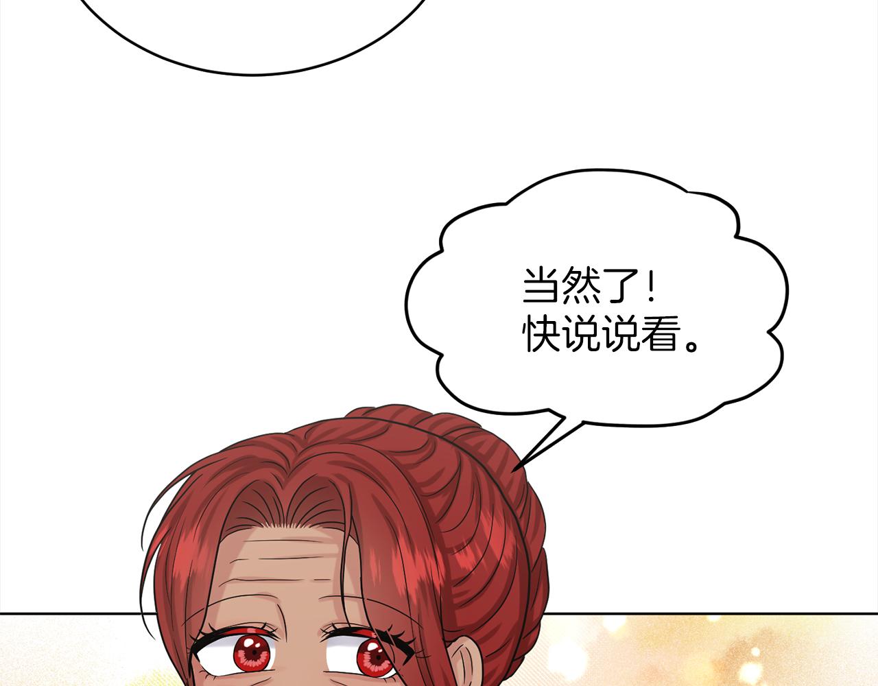 第78话  伙伴187