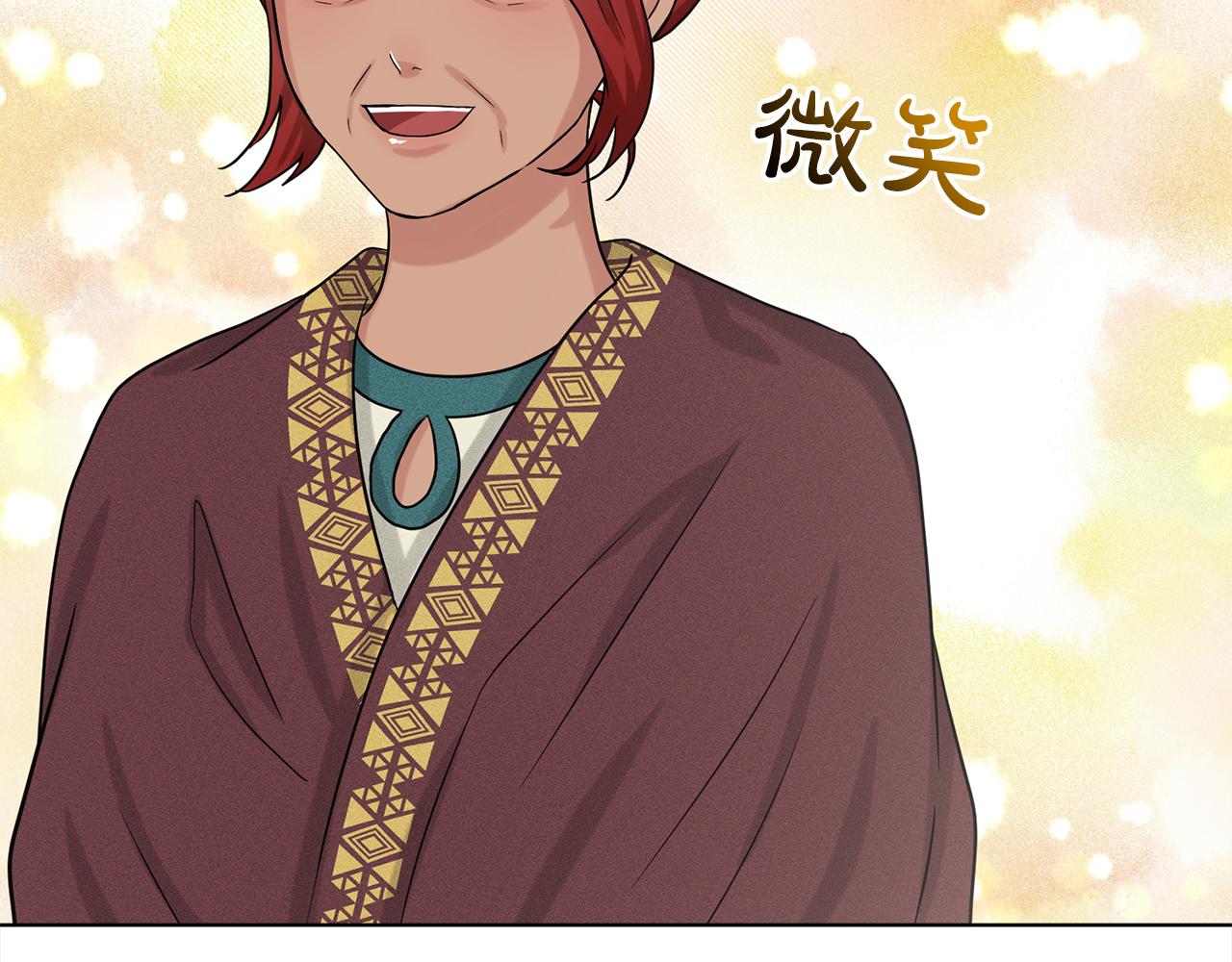 第78话  伙伴188