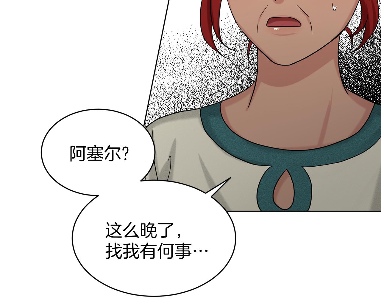 第78话  伙伴19