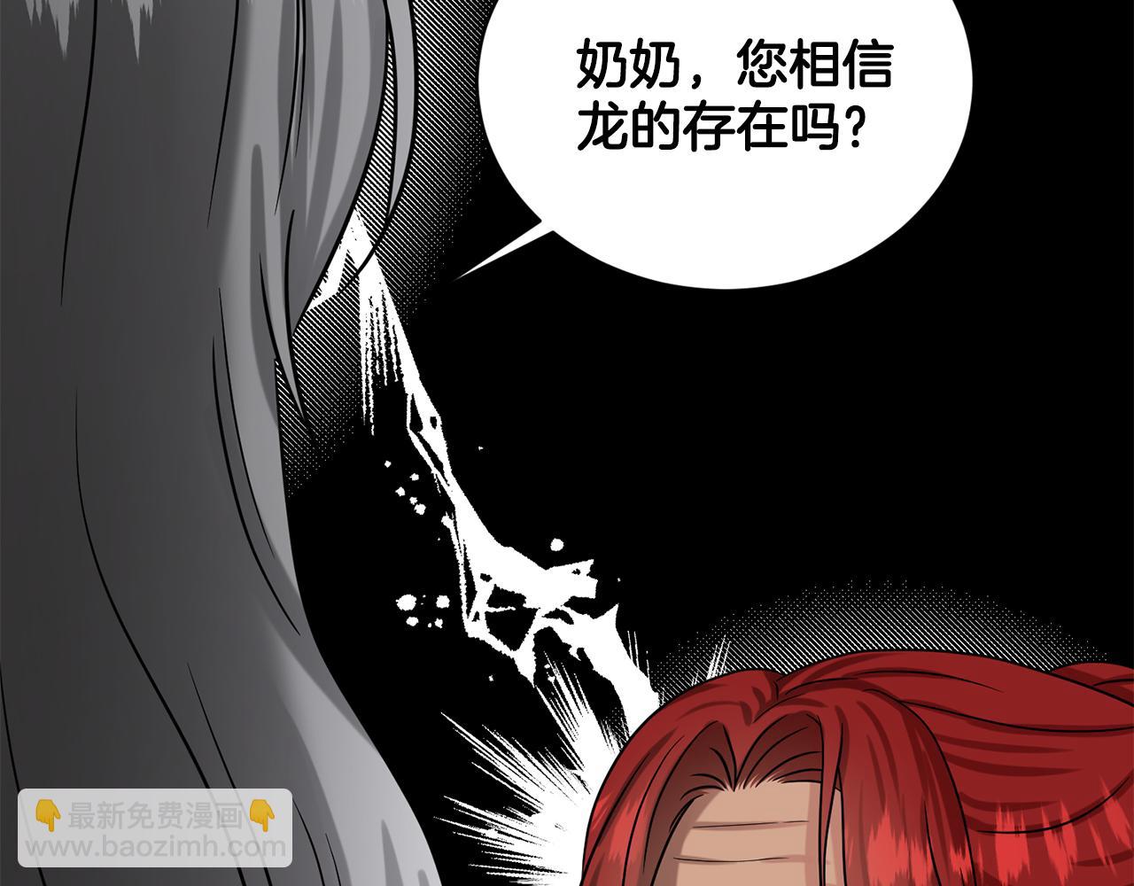 第78话  伙伴190