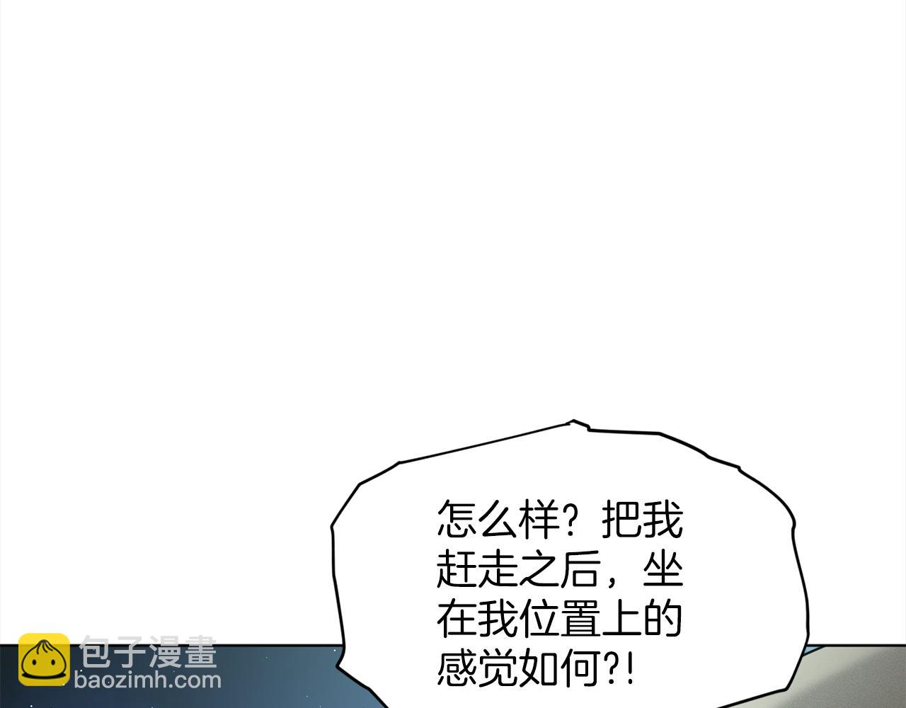 第78话  伙伴20