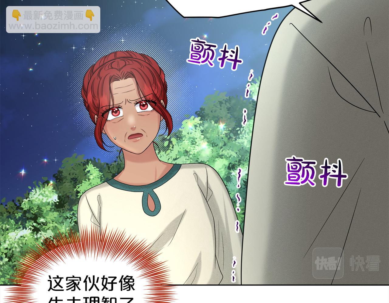第78话  伙伴21