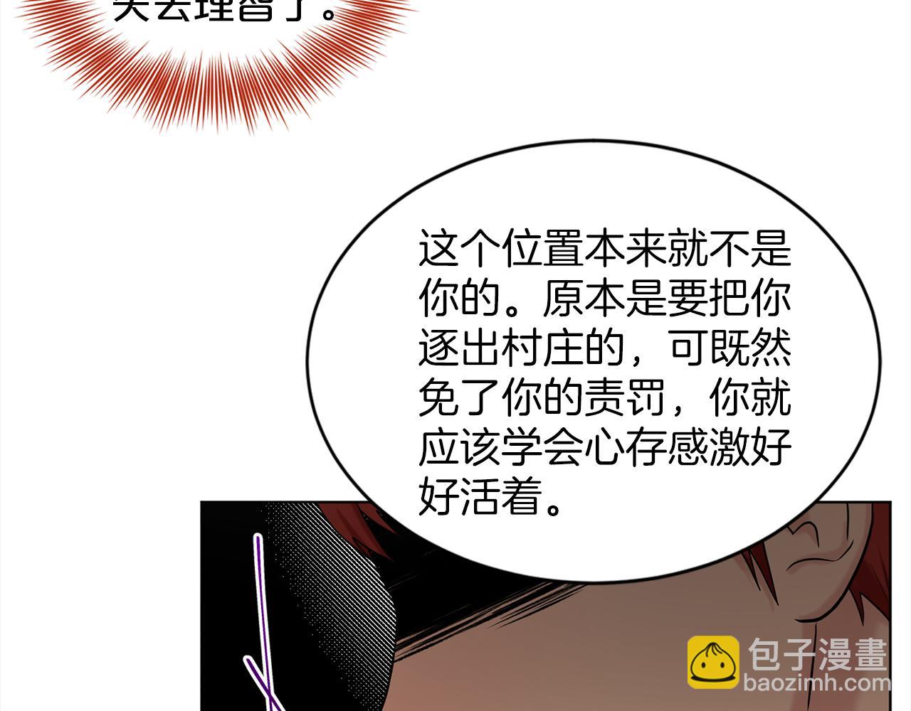 第78话  伙伴22