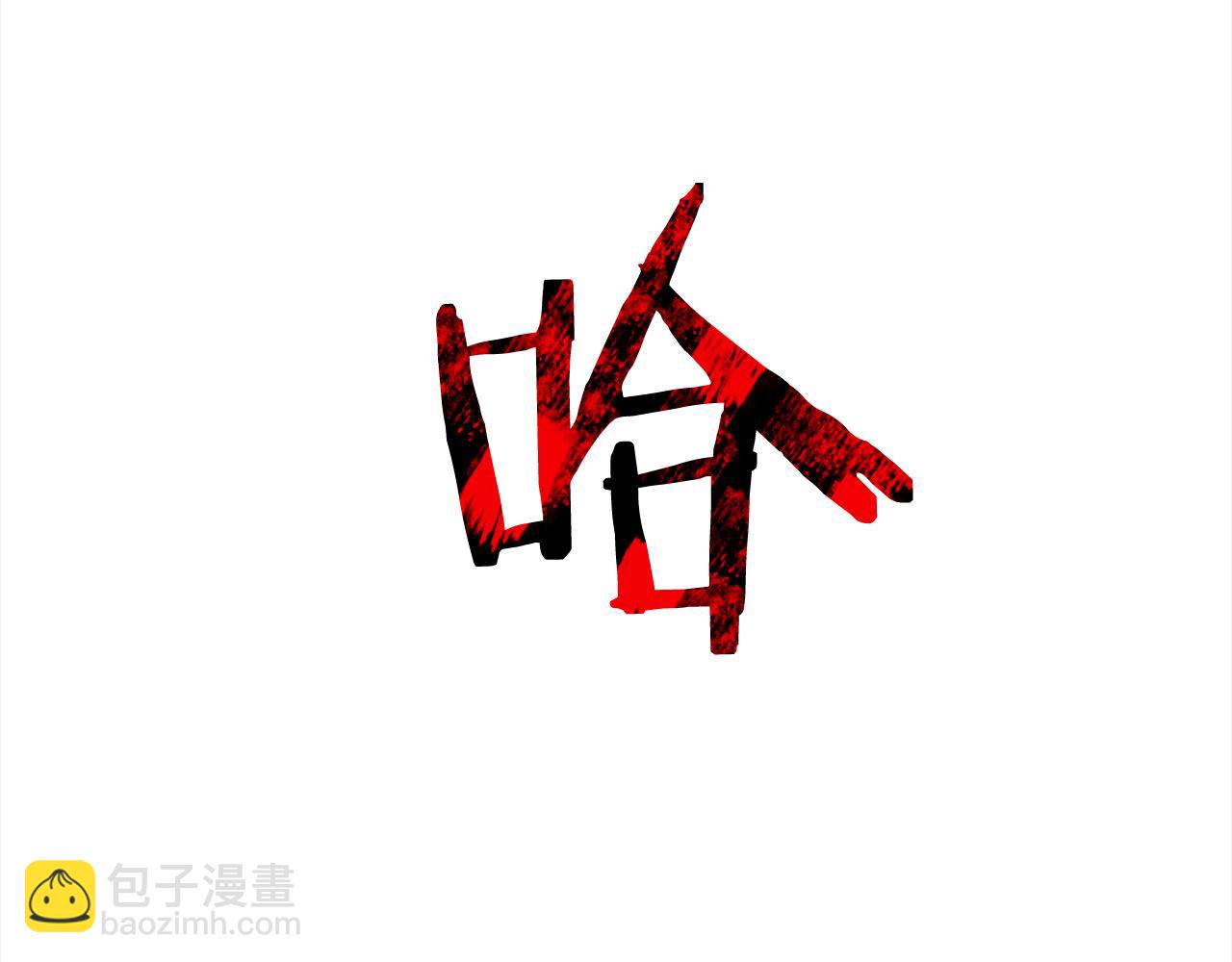 第78话  伙伴28