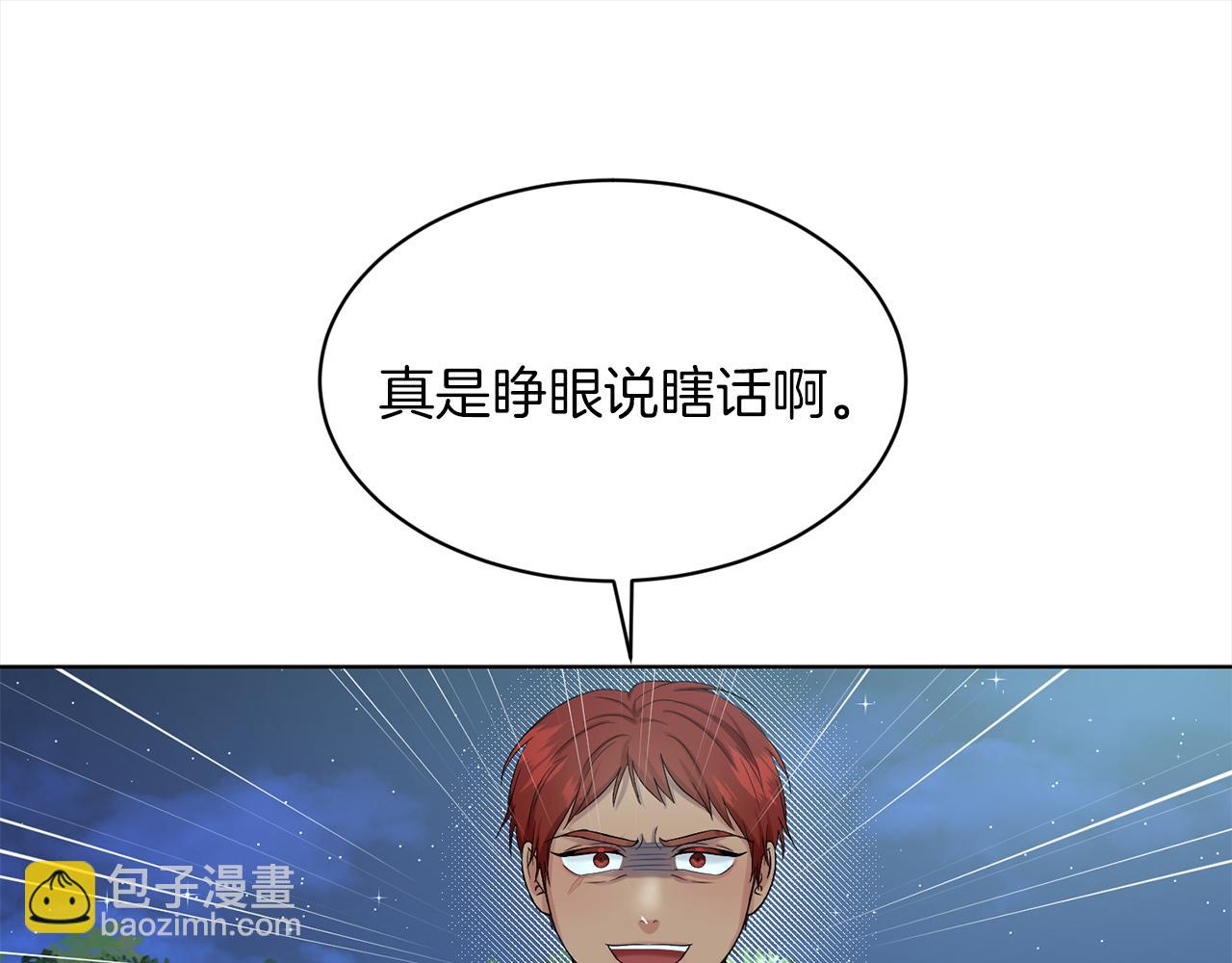 第78话  伙伴31