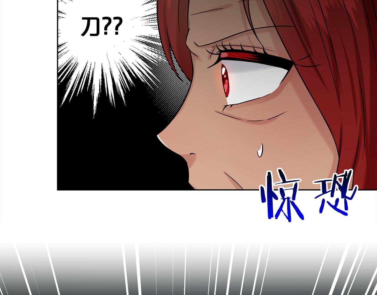 第78话  伙伴33