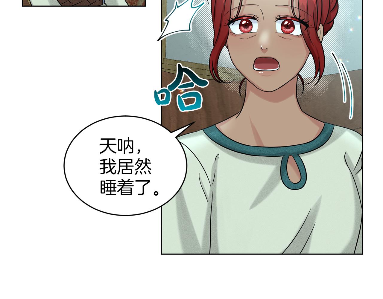第78话  伙伴5