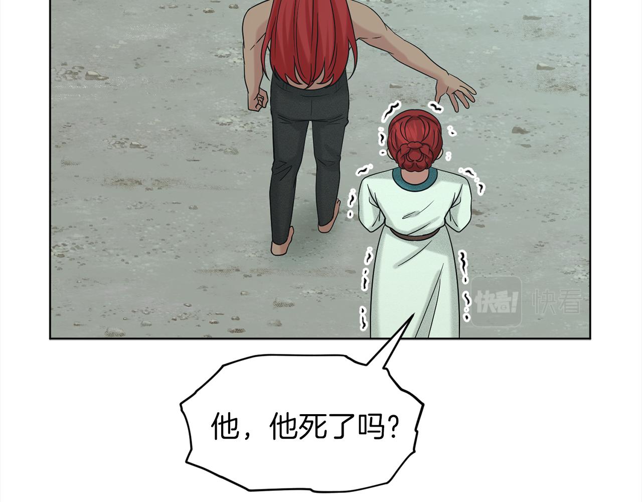 第78话  伙伴56