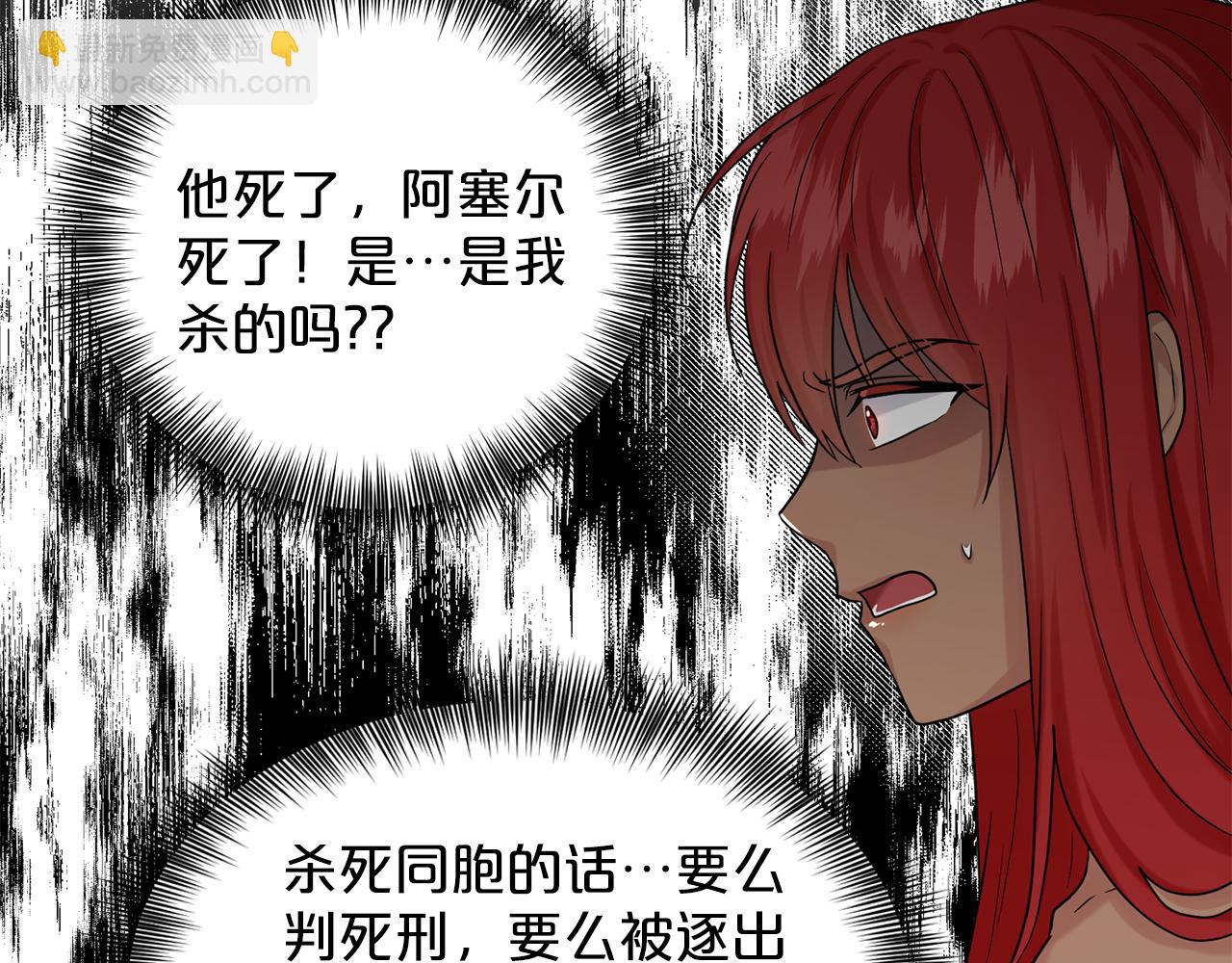 第78话  伙伴59