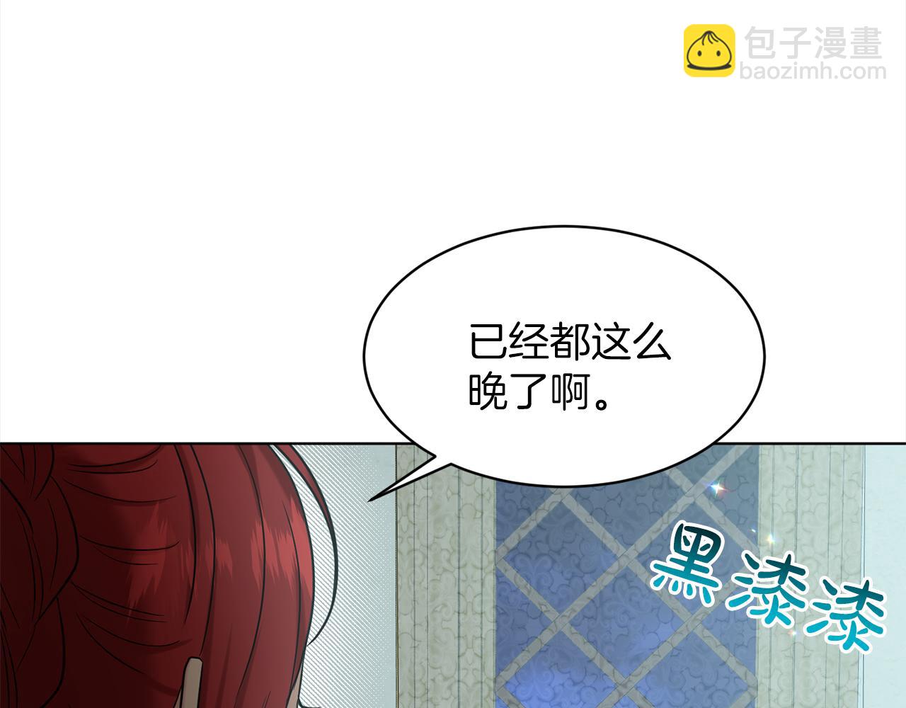 第78话  伙伴6