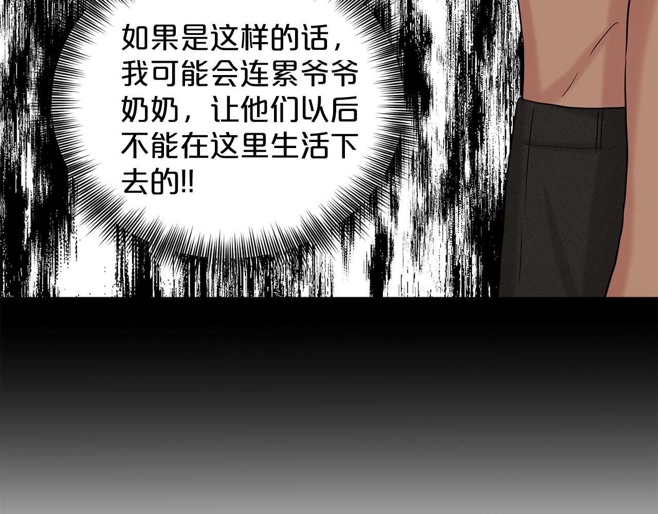 第78话  伙伴61