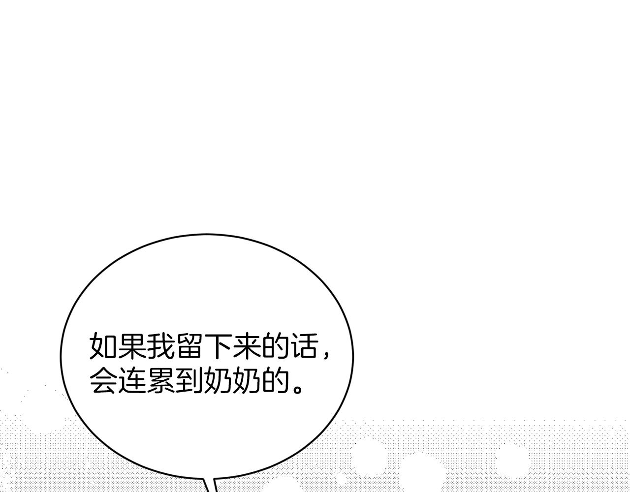第78话  伙伴71