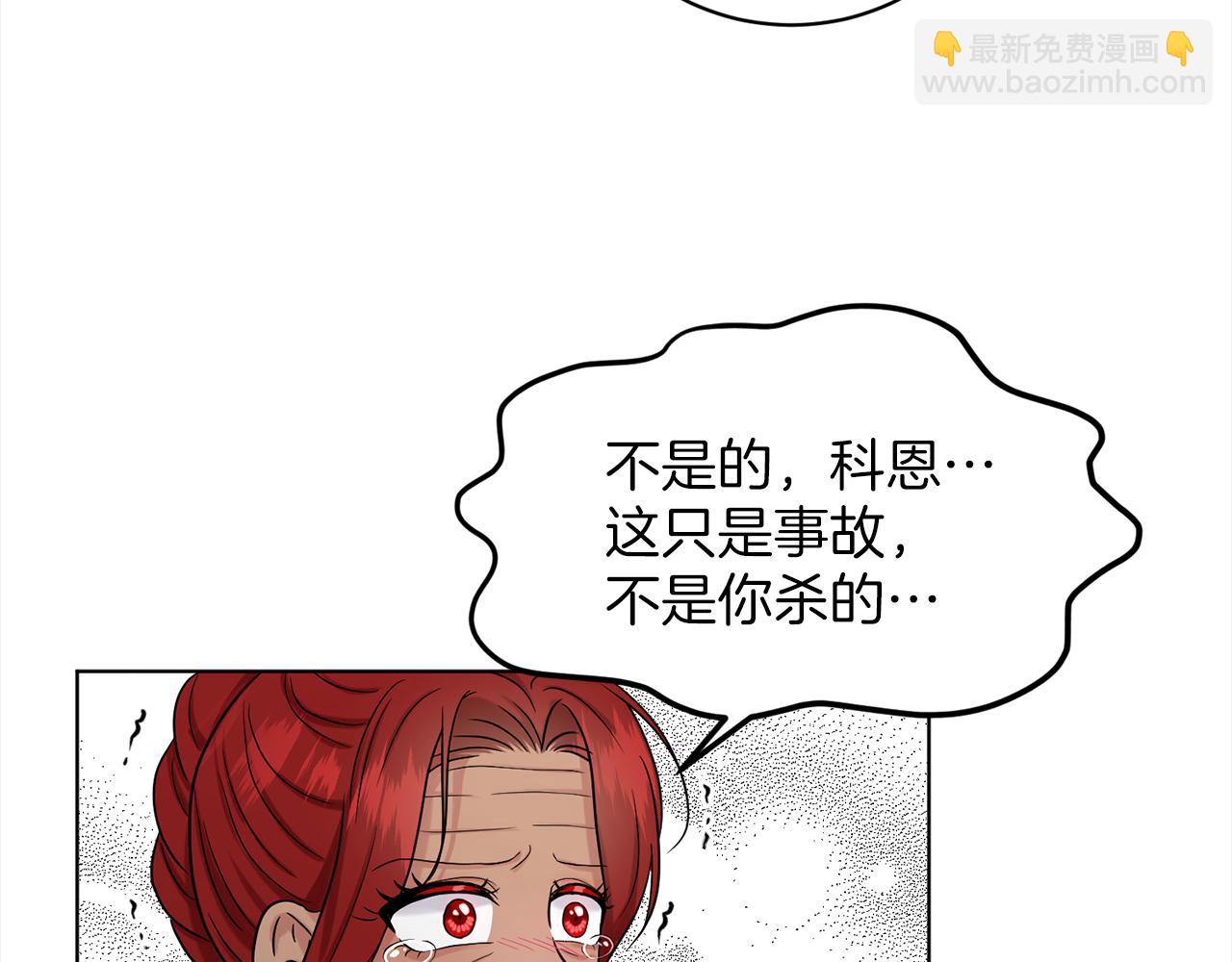 第78话  伙伴74