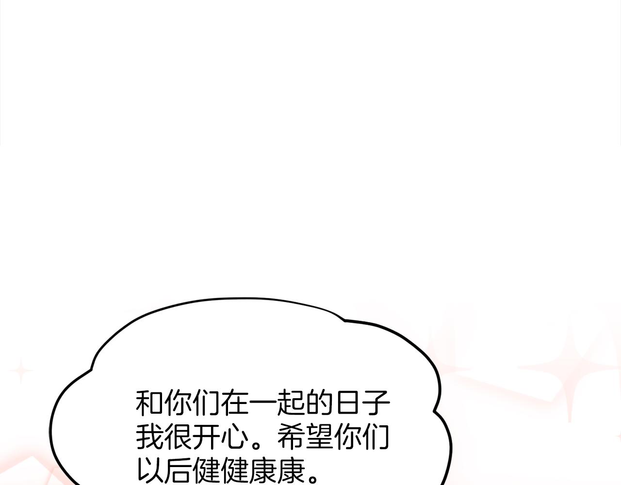 第78话  伙伴76