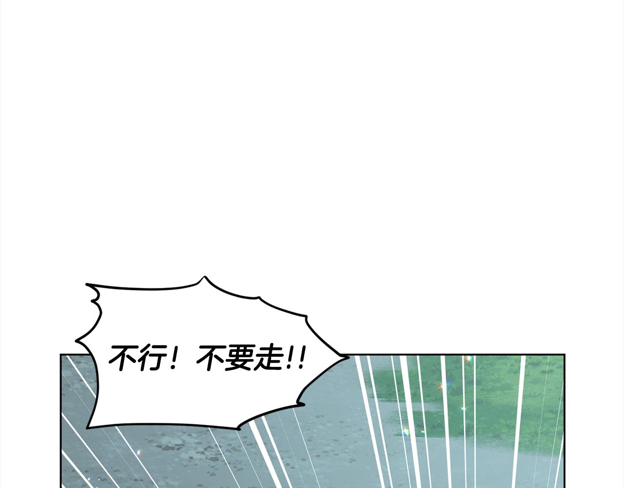 第78话  伙伴80