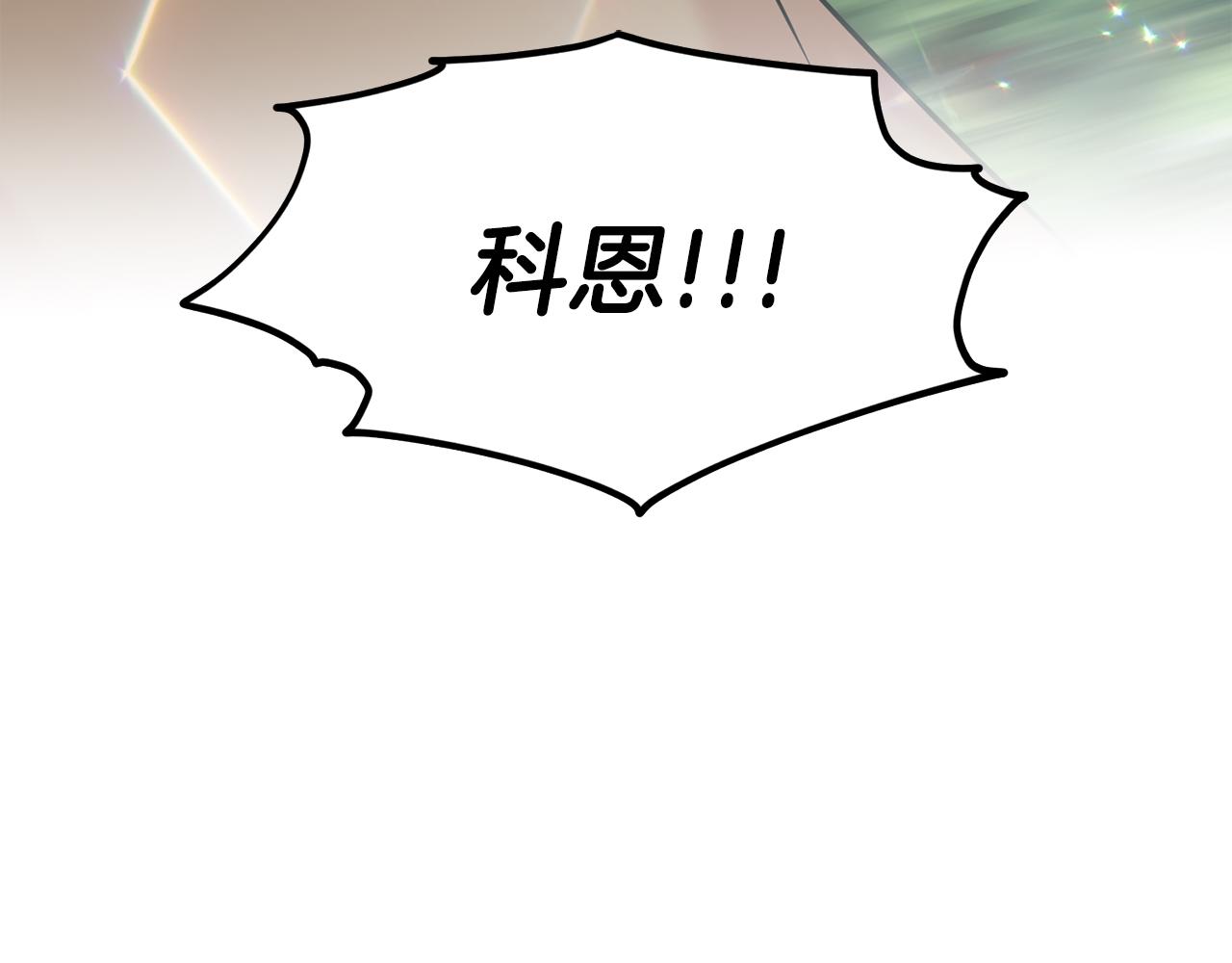 第78话  伙伴86