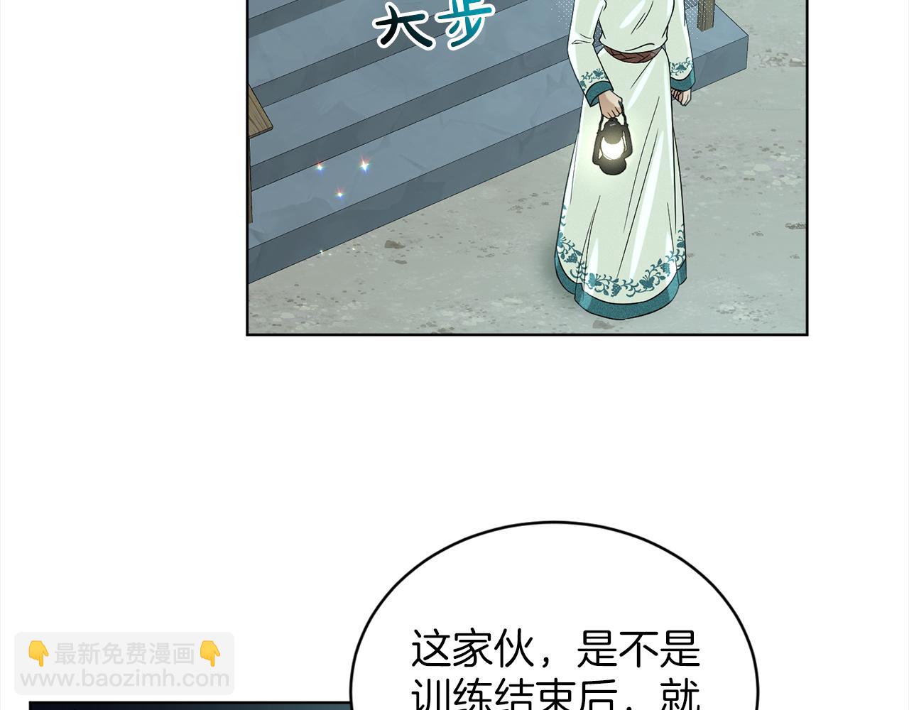 第78话  伙伴9