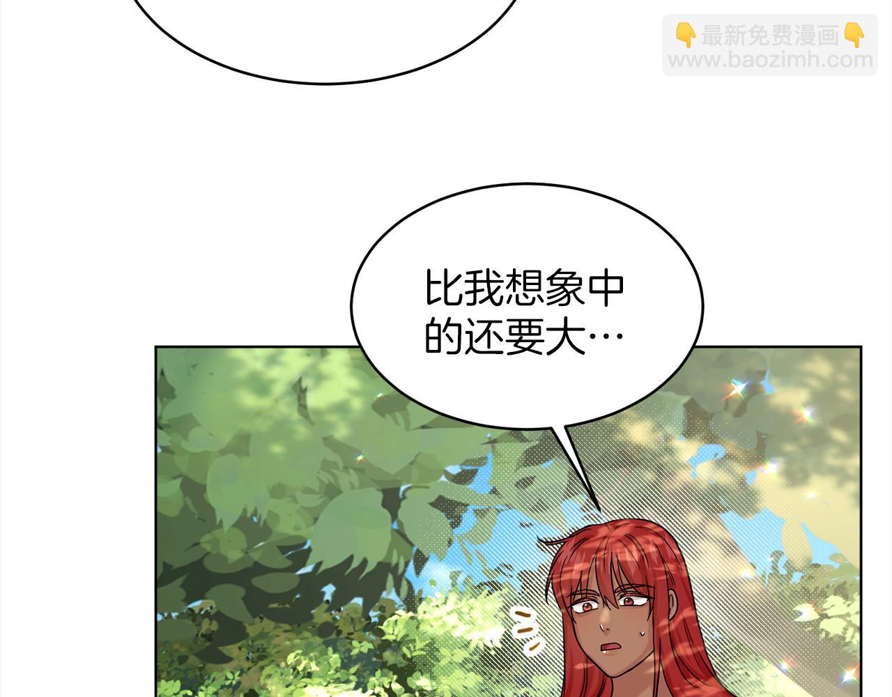 第78话  伙伴92
