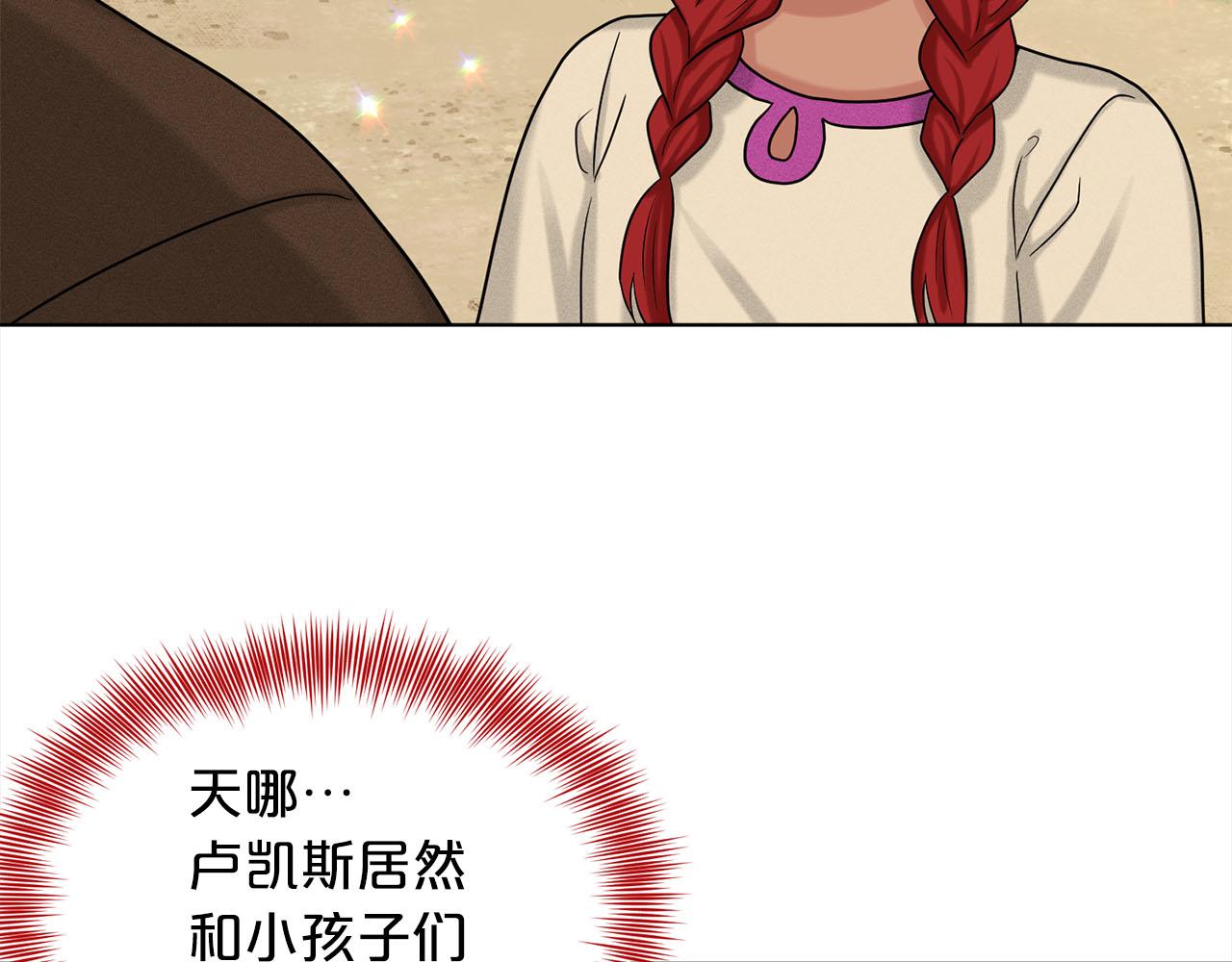 第79话  龙的传说101