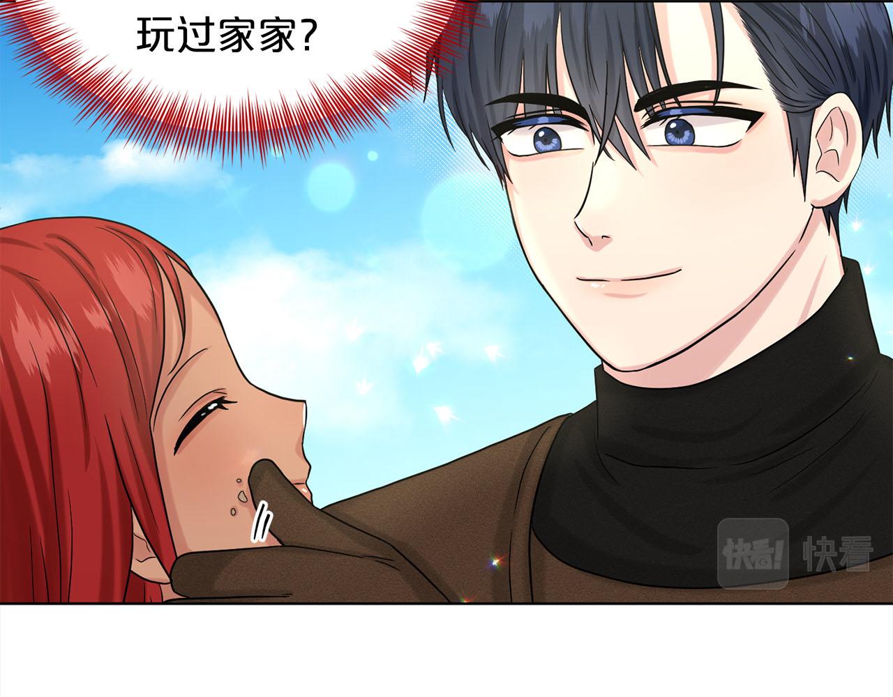 第79话  龙的传说102