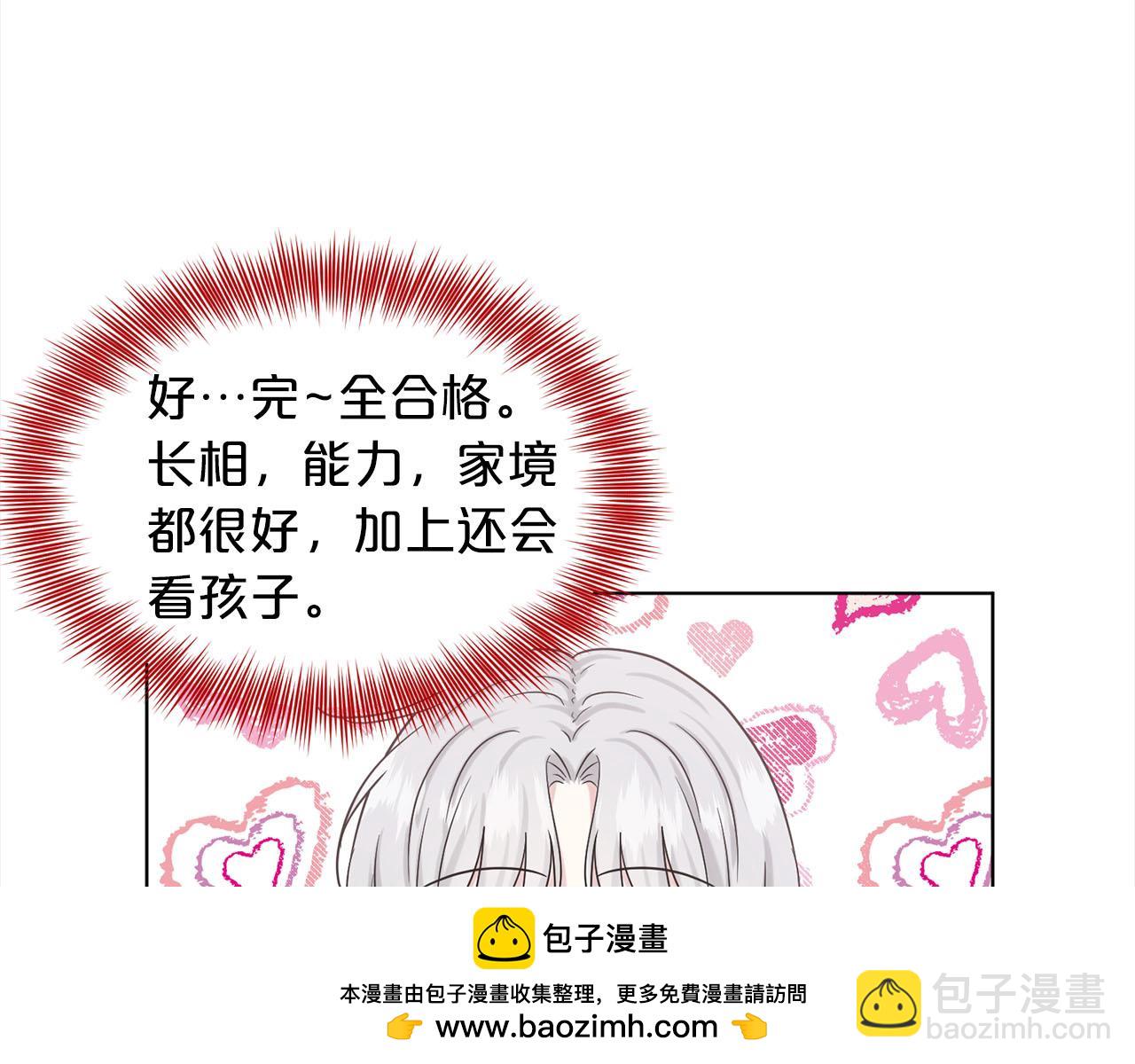 第79话  龙的传说107