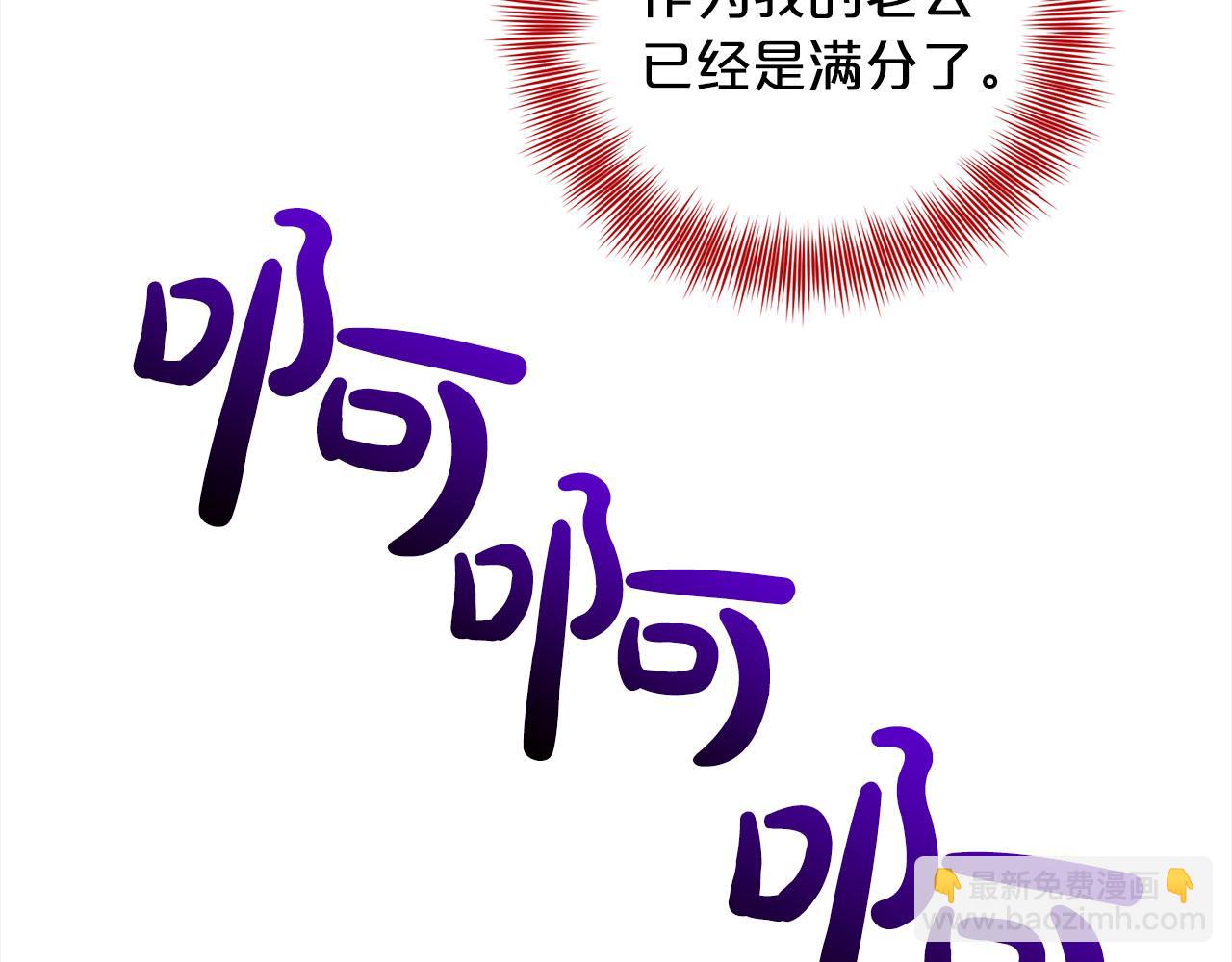 第79话  龙的传说109